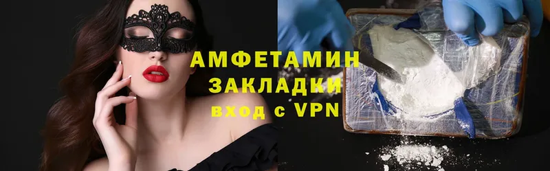 Amphetamine VHQ  сайты даркнета как зайти  Кинель 