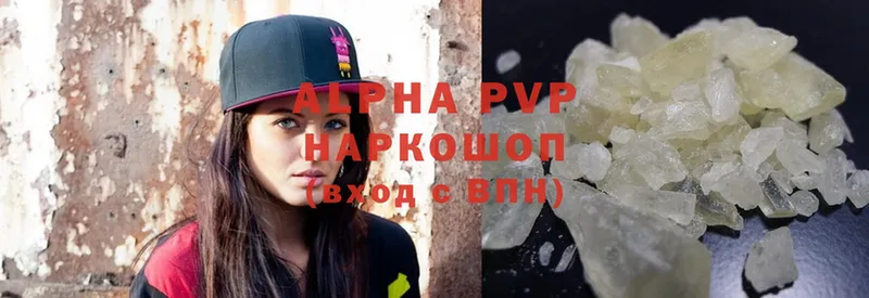 Alfa_PVP VHQ Кинель